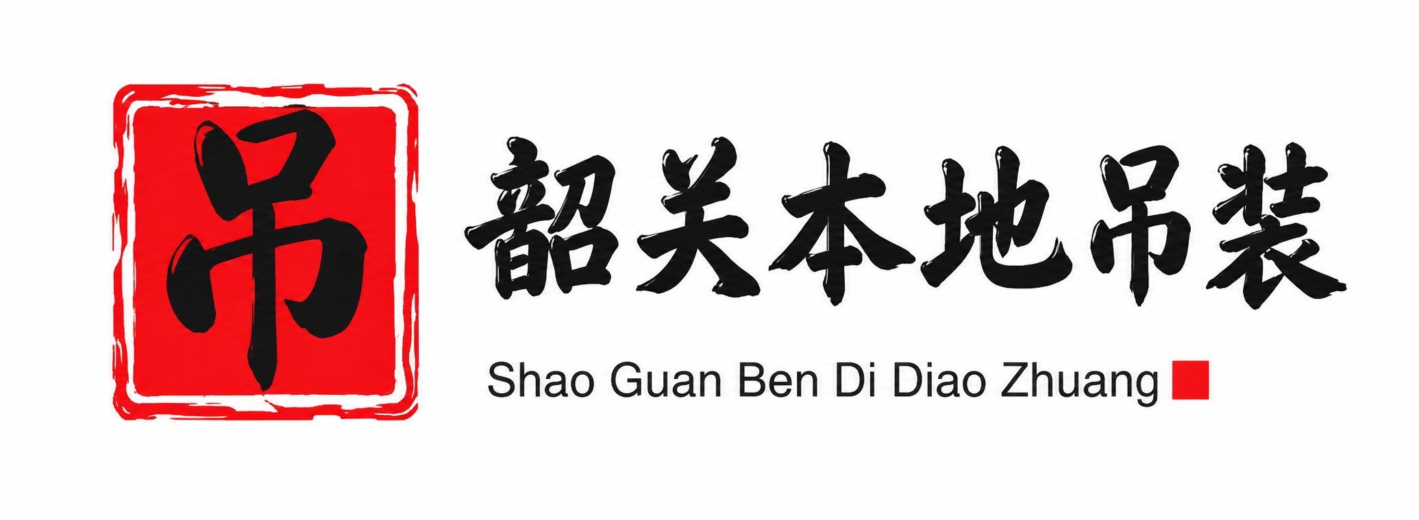太原附近吊车出租电话